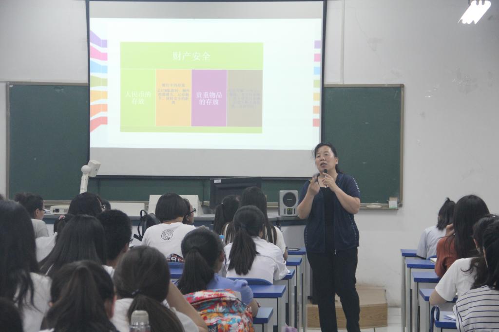 张老师为同学们讲解安全知识