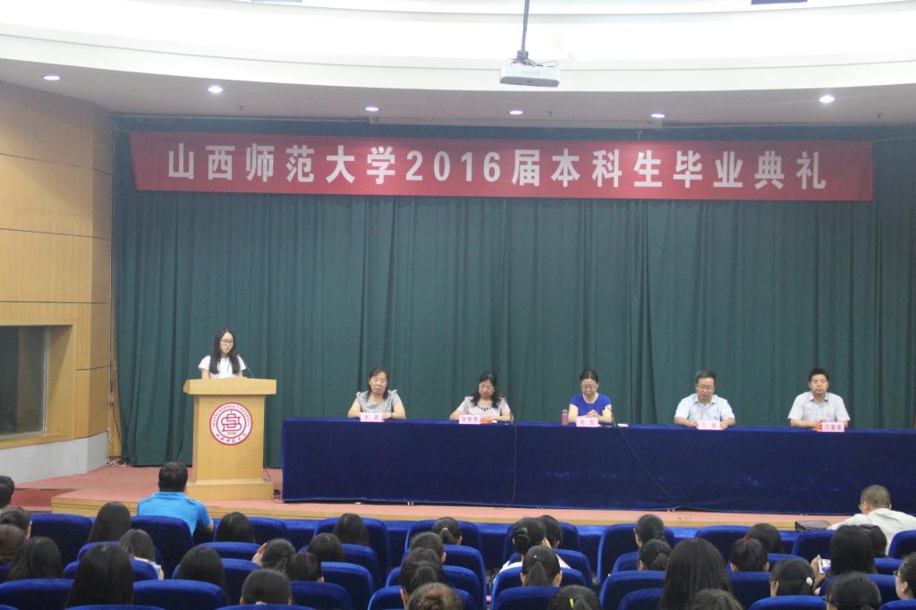 毕业生代表发言