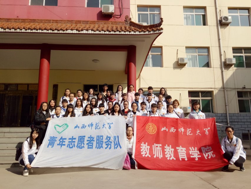 志愿者合影留念